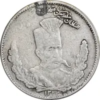 سکه 1000 دینار 1323 تصویری - VF - مظفرالدین شاه