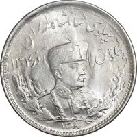 سکه 1000 دینار 1308 تصویری - MS65 - رضا شاه