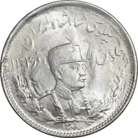 سکه 1000 دینار 1308 تصویری - MS65 - رضا شاه