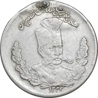 سکه 2000 دینار 1323 تصویری - VF - مظفرالدین شاه