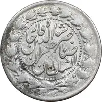 سکه 2000 دینار 1303 صاحبقران - AU55 - ناصرالدین شاه