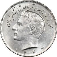 سکه 10 ریال 1347 - MS65 - محمد رضا شاه