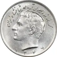 سکه 10 ریال 1347 - MS65 - محمد رضا شاه