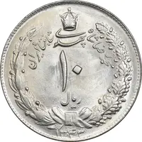 سکه 10 ریال 1343 - نازک - MS66 - محمد رضا شاه