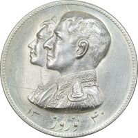مدال نقره نوروز 1340 - لافتی الا علی - MS61 - محمد رضا شاه
