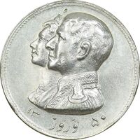 مدال نقره نوروز 1350 چوگان - EF40 - محمد رضا شاه