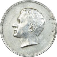 مدال نقره بیست و پنجمین سال سلطنت 1344 - AU50 - محمدرضا شاه