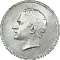 مدال نقره بیست و پنجمین سال سلطنت 1344 - EF45 - محمدرضا شاه