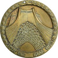 مدال برنز پانزدهمین دوره مسابقات فوتبال جوانان آسیا - EF - محمد رضا شاه