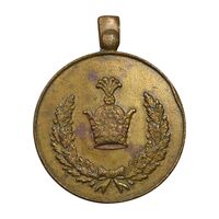 مدال برنز خدمت - دو رو تاج - ضرب ایران - EF - رضا شاه