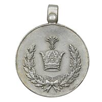 مدال نقره خدمت (دو رو تاج) - ضرب SPORRONG - رضا شاه