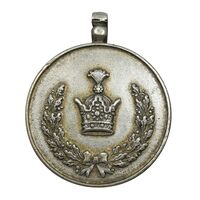 مدال نقره خدمت - ضرب ایران - EF - رضا شاه