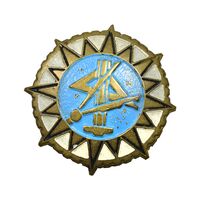 نشان مهندسی ارتش - EF - محمد رضا شاه