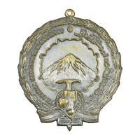 نشان برنز فدراسیون کوه نوردی ایران - EF - محمد رضا شاه