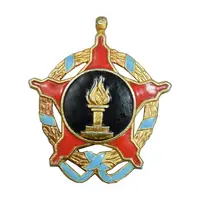 نشان سربلندی - AU - محمدرضا شاه