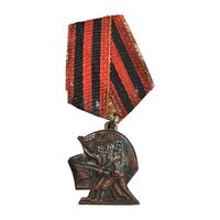 نشان برنز نجات آذربایجان 1323 - با روبان - EF - محمد رضا شاه