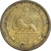 سکه 25 دینار 1326 - EF40 - محمد رضا شاه