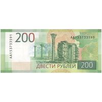 اسکناس 200 روبل 2017 فدراسیون - تک - UNC65 - روسیه