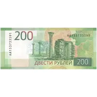 اسکناس 200 روبل 2017 فدراسیون - تک - UNC65 - روسیه
