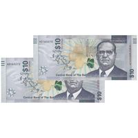 اسکناس 10 دلار 2022 الیزابت دوم - جفت - UNC65 - باهاما