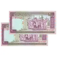 اسکناس 2000 ریال (نمازی - نوربخش) فیلیگران فهمیده - نخ نستعلیق - جفت - AU55 - جمهوری اسلامی