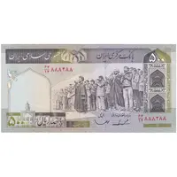 اسکناس 500 ریال (ایروانی - قاسمی) فیلیگران الله - شماره مزاحم - تک - AU58 - جمهوری اسلامی