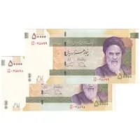 اسکناس 50000 ریال (دژپسند - همتی) - جفت - UNC64 - جمهوری اسلامی