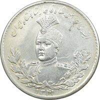 سکه 5000 دینار 1341 تصویری - با یقه - AU50 - احمد شاه
