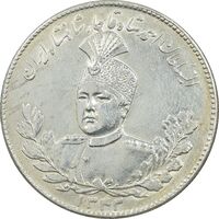 سکه 5000 دینار 1343 تصویری - با یقه - AU58 - احمد شاه