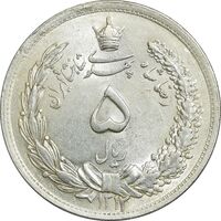 سکه 5 ریال 1312 - MS62 - رضا شاه