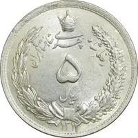 سکه 5 ریال 1312 - MS62 - رضا شاه