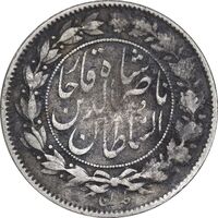 سکه 1000 دینار 1296 - VF30 - ناصرالدین شاه