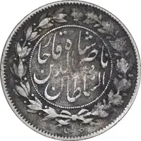 سکه 1000 دینار 1296 - VF30 - ناصرالدین شاه