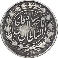 سکه 1000 دینار 1297 - VF25 - ناصرالدین شاه