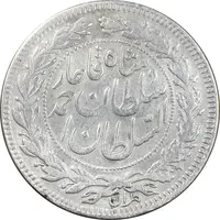 سکه 1000 دینار 1330 خطی - ضرب برلین - VF30 - احمد شاه