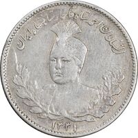 سکه 1000 دینار 1331 تصویری - EF45 - احمد شاه