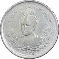 سکه 1000 دینار 1336 تصویری - EF40 - احمد شاه