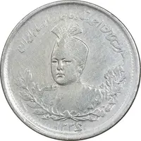 سکه 1000 دینار 1336 تصویری - EF40 - احمد شاه