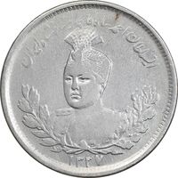 سکه 1000 دینار 1337 تصویری - VF35 - احمد شاه