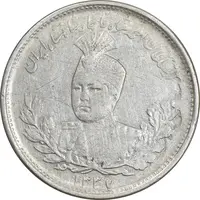 سکه 1000 دینار 1337 تصویری - VF35 - احمد شاه