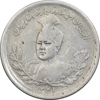 سکه 1000 دینار 1341 تصویری - EF40 - احمد شاه
