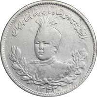 سکه 1000 دینار 1342 تصویری - با یقه - VF35 - احمد شاه
