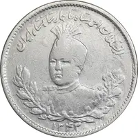 سکه 1000 دینار 1342 تصویری - با یقه - VF35 - احمد شاه