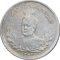 سکه 1000 دینار 1343 تصویری - VF35 - احمد شاه