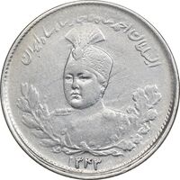 سکه 1000 دینار 1343 تصویری - EF40 - احمد شاه
