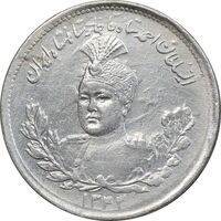 سکه 1000 دینار 1343 تصویری - AU50 - احمد شاه