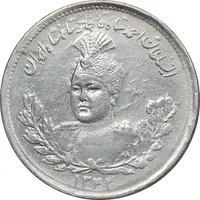 سکه 1000 دینار 1343 تصویری - AU50 - احمد شاه