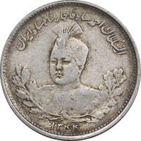 سکه 1000 دینار 1344 تصویری - EF40 - احمد شاه