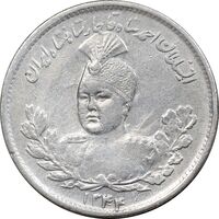 سکه 1000 دینار 1344/43 تصویری - سورشارژ تاریخ - AU50 - احمد شاه