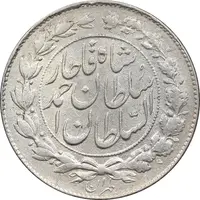 سکه 1000 دینار 1329 خطی - EF45 - احمد شاه